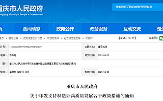 贵州：促进专利技术转化，惠及1500家以上中小企业