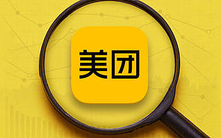 再融百亿美元，够不够美团“打仗”？