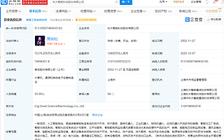 科大智能：半导体元器件的缺货与涨价对公司无重大影响