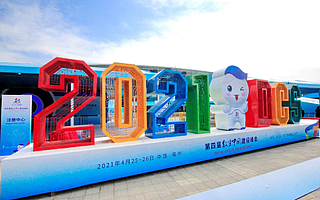 数字中国建设峰会看点揭秘！中国联通这些5G创新应用引关注