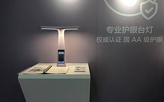 大力台灯困在ROI里