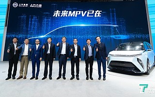 上汽大通MAXUS MIFA概念车全球首发 | 2021上海车展