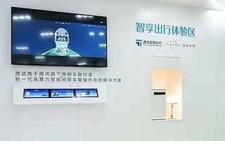 智能座舱进入高算力时代，梧桐车联如何卡位新蓝海市场？