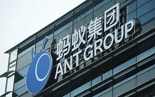 央行攜手螞蟻集團(tuán)，共推數(shù)字人民幣技術(shù)平臺(tái)