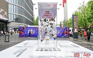 当当在三里屯建“厕所”背后：中国人均书房面积不足马桶大