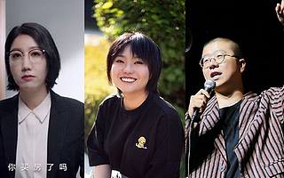 脱口秀演员的尽头，是直播带货