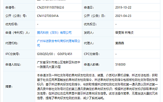 腾讯公开“社交账号的单向好友检测方法”相关专利