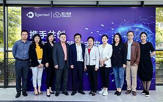 泰格醫(yī)藥與智云健康達(dá)成戰(zhàn)略合作 助力醫(yī)藥研發(fā)數(shù)字升級(jí)