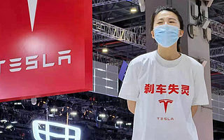 特斯拉維權女車主獲釋后首次發(fā)聲，提出多項質疑