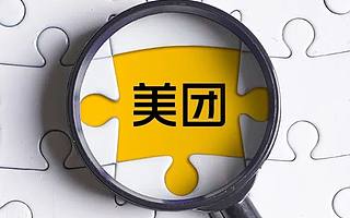 【钛晨报】美团因涉嫌垄断行为被立案调查；特斯拉汽车第一季度营收104亿美元，净利同比大增2638%；360正式进军造车，领投哪吒汽车D轮融资成第三大股东