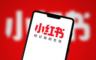 小红书回应赴美上市筹资5-10亿美元:不予置评