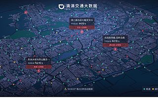 滴滴智慧信控系统入选人工智能企业典型应用案例