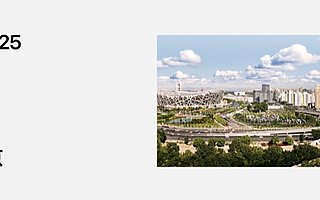 Apple Music「城市排行榜」与多项新功能随 iOS 14.5 而来