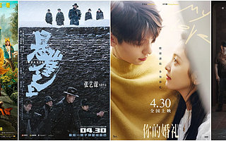 无声撤档频现，五一档“史上最强”从何谈起？