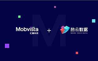 匯量科技斥資15億元收購熱云數據，加速SaaS工具生態布局