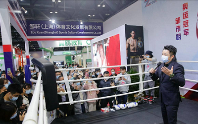 2021中国（北京）国际教育培训及品牌加盟展览会