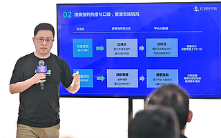 燈塔研究院發布分析報告，試映會2.0版本為上游制作超前助力