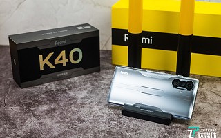 Redmi K40 游戏增强版评测：天玑1200，是否能成为「手机电竞」新选择？
