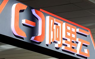 四川省國資委發布國資云，推動國資國企數字化轉型