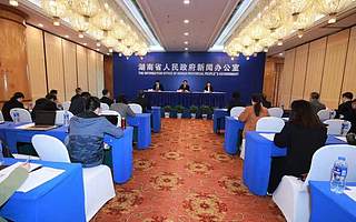 2021年年度湖南省創(chuàng)新創(chuàng)業(yè)大賽啟動(dòng)