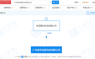 虎牙直播获LPL5年独家直播权，总金额超20亿