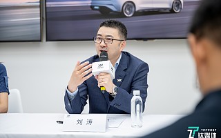 智己汽车CEO刘涛：自动驾驶将成未来汽车标配，硬件成本不再是问题