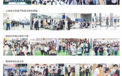 2021第12届云南全屋定制家居建材展览会