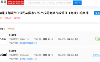 Redmi被抢注，小米维权被驳回维持原判