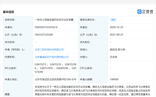 美团公开“无人驾驶设备定位”相关专利