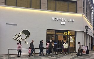 “喜茶”告贏“熹茶”，一審獲賠4萬！