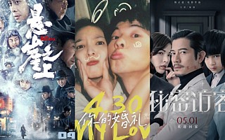 史上最擁擠五一檔：12部影片扎堆上映，出行高峰或降低觀影需求