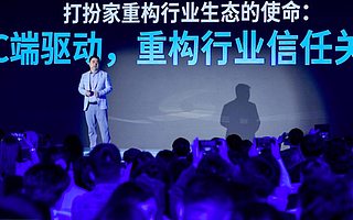 启动六大合作者计划，国美要切家装市场的“万亿蛋糕”