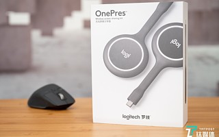 罗技OnePres体验：跨平台投屏的效率神器 | 钛极客