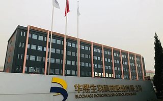 中国“玻尿酸”：发端于科研实验室的产业版图