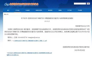 字节跳动，罕见投了一位女教授