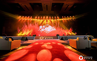 盒子科技进入新征程，构建数字化商业开放生态