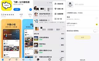 飛聊APP停止下載，但字節(jié)跳動(dòng)的社交夢(mèng)會(huì)“停飛”嗎？