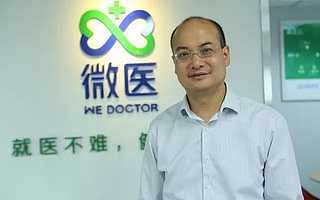 微醫將登陸港股？騰訊、高瓴看好的微醫赴港真能實現百億市值嗎？