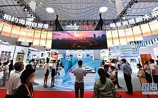 首屆消博會“人潮涌動”　中國消費潛力巨大吸引全球企業