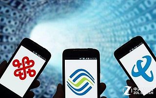 复议失败！三大电信运营商将从纽交所退市