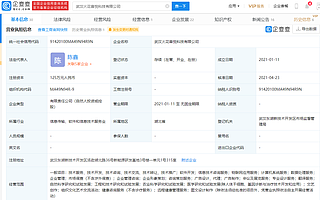 “火花音悦”宣布与辰达音乐达成版权合作