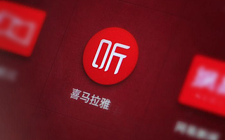 喜马拉雅3年净亏20亿，腾讯字节为何大举开疆在线音频？