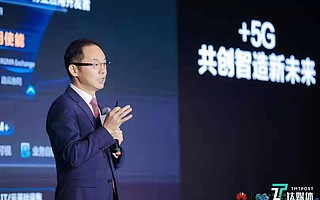 5G toB深入制造业，华为计划“点亮1000座5G智慧工厂”