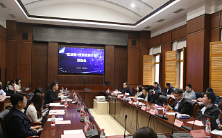 “区块链+投资发展计划”在京启动 火链科技作为企业代表出席