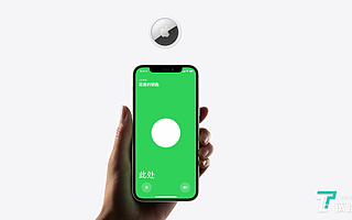 苹果AirTag的当下与未来：从「找钥匙」到「连接万物」