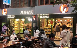 奶茶黄牛转战线上捞钱