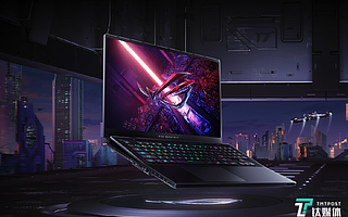 搭载11代酷睿，ROG发布ROG幻16全能本及冰刃5Plus