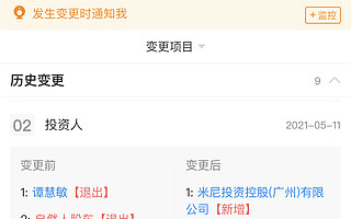 华为智能眼镜专利获得授权