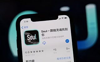 3000多萬(wàn)年輕人在用的Soul，憑什么上市？