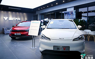 【钛晨报】360宣布战投哪吒汽车，成其第二大股东；陌陌CEO王力兼任探探CEO；苹果、微软等美国科技巨头要求政府提供芯片制造补贴